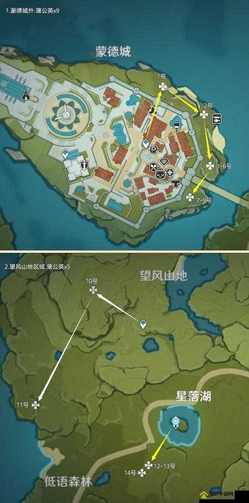 原神大世界蒲公英籽全点位采集攻略及高效路线规划指南