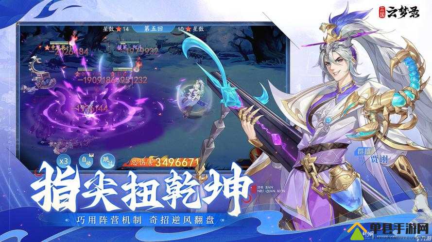 小仙看招之装备副本 海量神兵宝甲等你来战