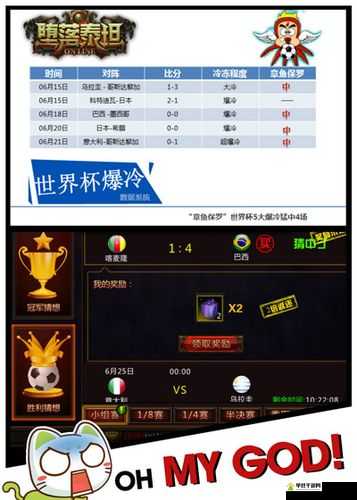 堕落泰坦圣魂系统深度解析：祝福碎片获取与合成指南