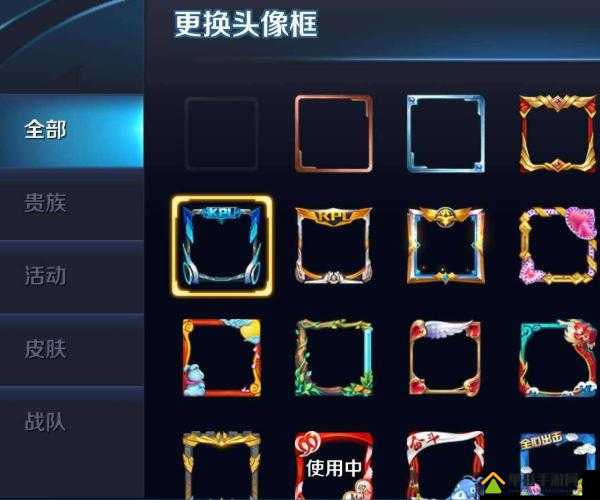 王者荣耀部分玩家头像框丢失问题解决方法公告