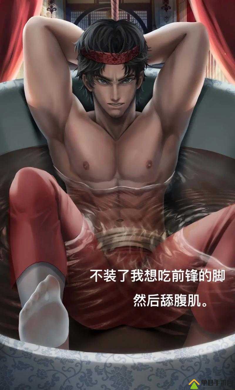 第五人格深度解析,前锋角色技能全面详解与实战玩法心得分享