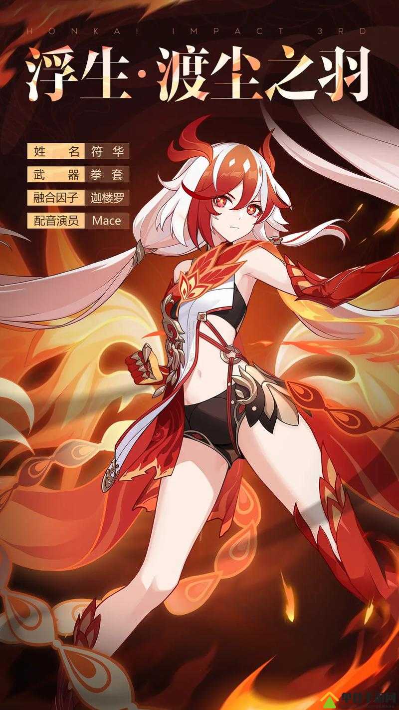 崩坏3新角色符华炽翎测试服抢先体验,炽翎技能全面详解与评测