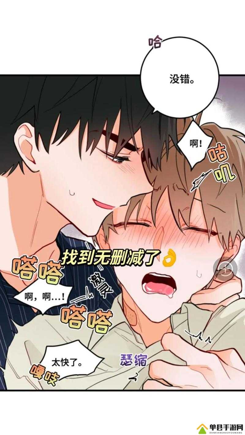 很爽的韩漫推荐网站_韩漫里有啥特别好看的吗?