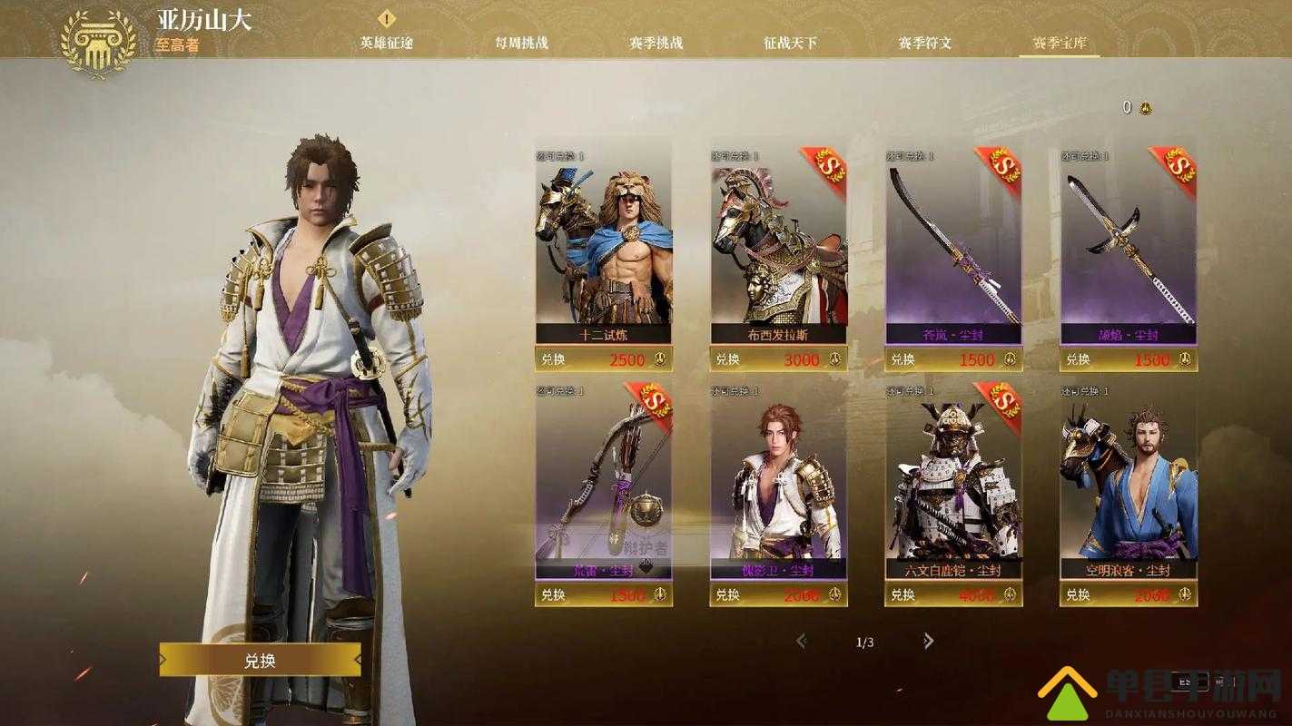 战意刀盾乡勇兵团特点介绍及升级路线