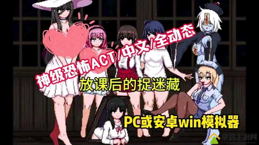 在18x游戏里花式挨c