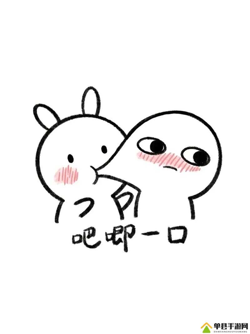 亲一口,发出吧唧吧唧的声音,你喜欢吗?