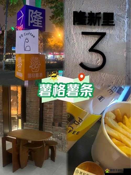 小森生活巨无霸薯格如何制作？揭秘料理秘籍与未来玩法新变革？