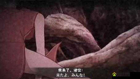 火影忍者黑土奥义图高清大图：全面解析黑土忍术与战斗风格