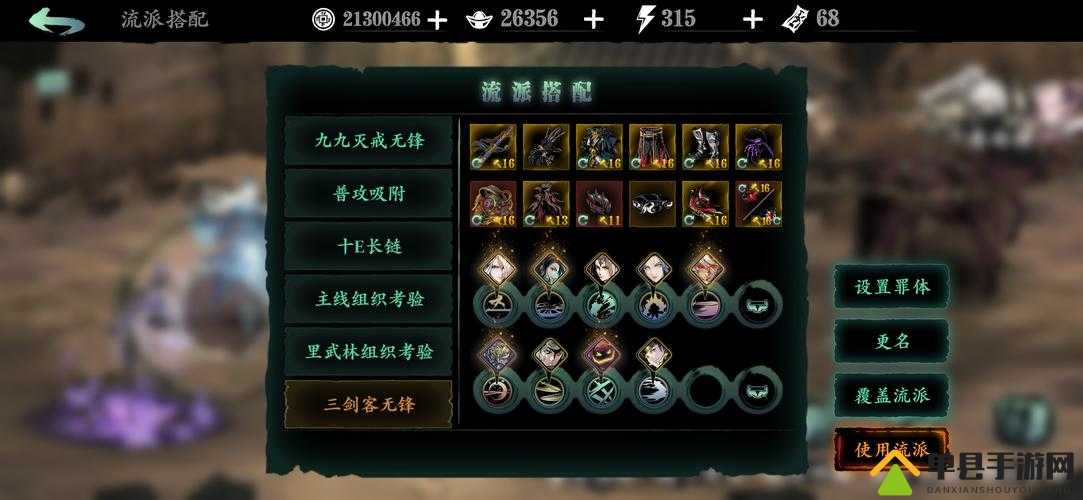 影之刃3无锋如何称霸？揭秘职业必备装备与技能链攻略