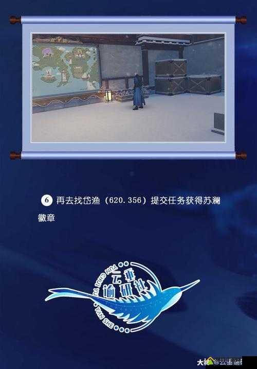 天谕手游美景如何完美入册？任务完成全攻略揭秘悬念