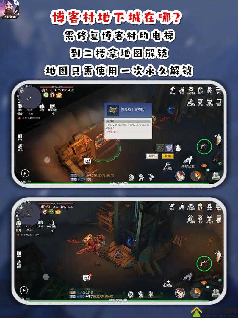 冰原守卫者碎片合成绝密技巧!手把手教你秒变大佬