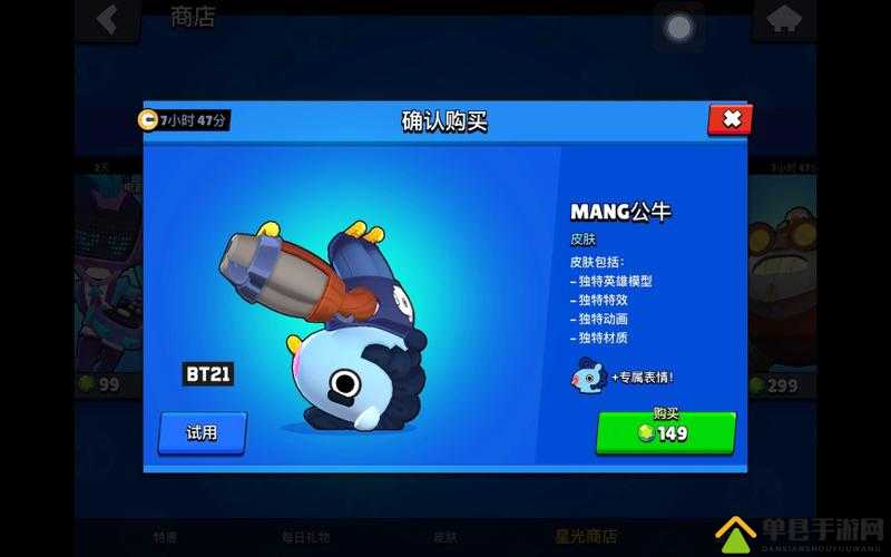 荒野乱斗公牛强到离谱?亲测这角色闭眼上分就靠它!