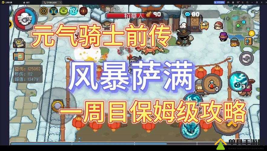 恶果之地开局必看!武器天赋选错直接废号?保姆级教程救你于翻车
