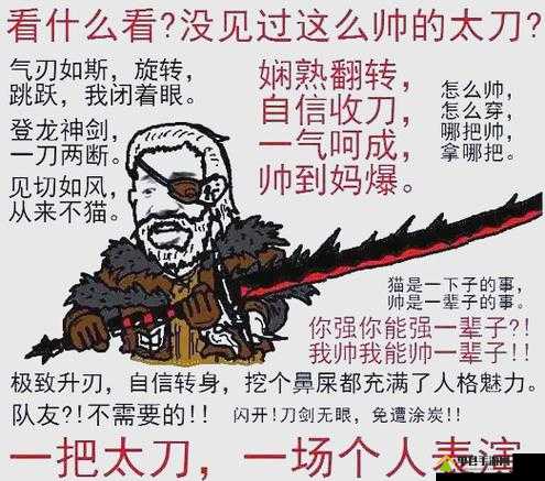 太刀技能选对了没?3招让你秒变猎场王者!