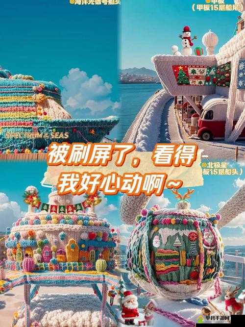天空旅者究竟值不玩?爆哭推荐绝美冒险手游!