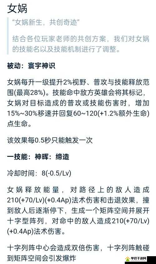 新手必看!女娲遗迹零翻车通关秘籍,连开3S角色就靠它!