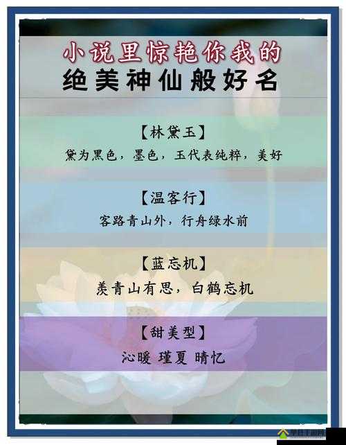 轩辕仙境称谓大全|绝美称号推荐,秒变高颜值大神!